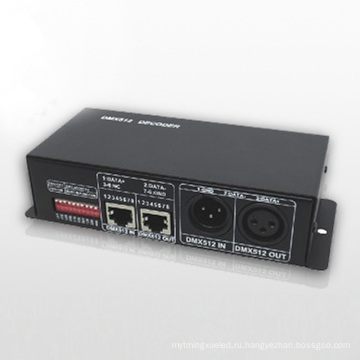 3 канала DMX RGB светодиодный контроллер для светодиодных лент